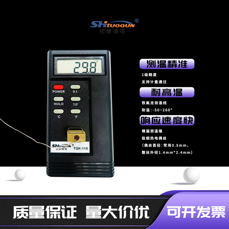 HMPW熱電偶線TT-K-30-SLE