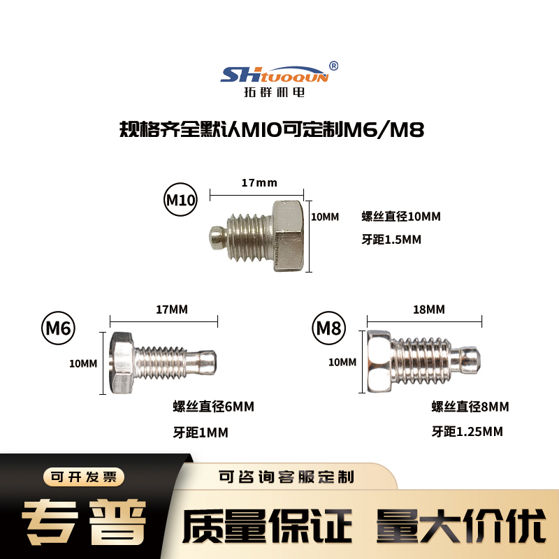 k型E型M10螺釘式熱電偶溫度傳感器測溫儀電熱偶溫控器探頭感溫線