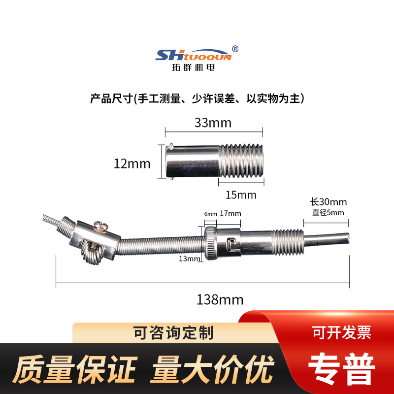 拓群K/E/PT100型壓簧式熱電偶 溫度傳感器 屏蔽測溫線 溫控儀探頭