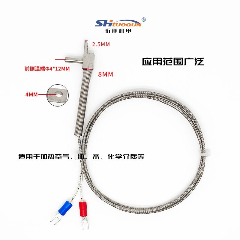 模具J型熱流道流道板T字形熱電偶分流板感溫線(xiàn)K型直角探頭測(cè)溫線(xiàn)